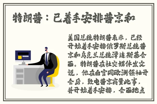 99热国产在线手机精品99