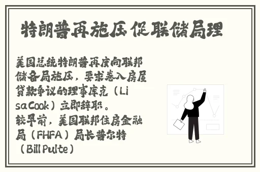 一个好妈妈2字头强华驿
