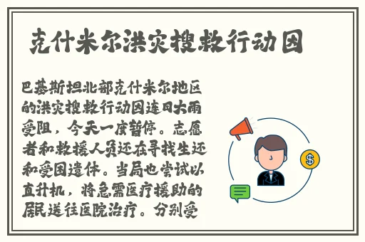 他戴上小玩具调到10档